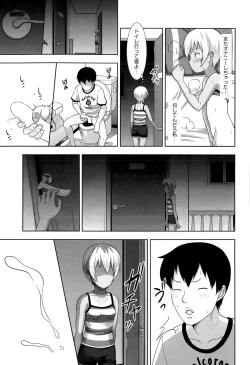 Page 335 of COMIC AUN 2015-07