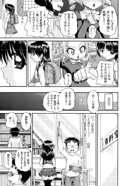 Page 371 of COMIC AUN 2015-07