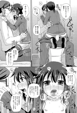 Page 386 of COMIC AUN 2015-07