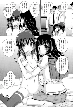 Page 391 of COMIC AUN 2015-07