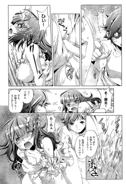 Page 420 of COMIC AUN 2015-07