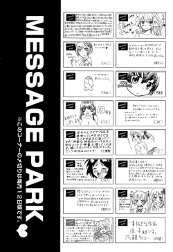 Page 441 of COMIC AUN 2015-07