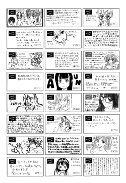 Page 442 of COMIC AUN 2015-07