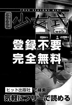 Page 453 of COMIC AUN 2015-07