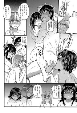 Page 54 of COMIC AUN 2015-07