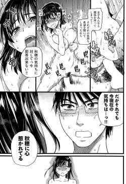 Page 67 of COMIC AUN 2015-07