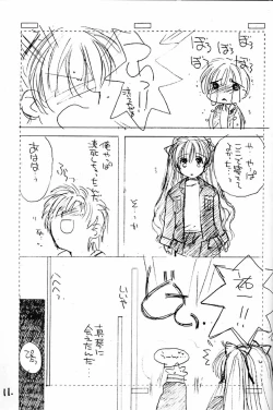 Page 10 of Itsudatte Issho da yo