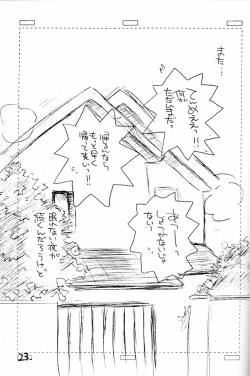 Page 22 of Itsudatte Issho da yo