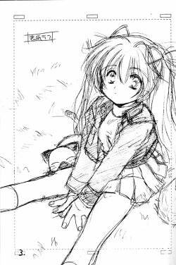 Page 2 of Itsudatte Issho da yo