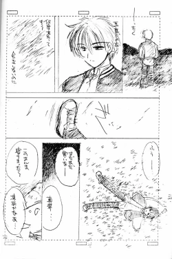 Page 7 of Itsudatte Issho da yo