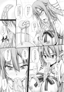 Page 8 of SLAVE ASUNA ONLINE 2