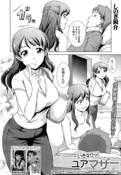 Page 132 of oshikake myhoney