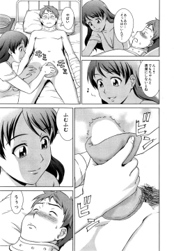 Page 141 of oshikake myhoney