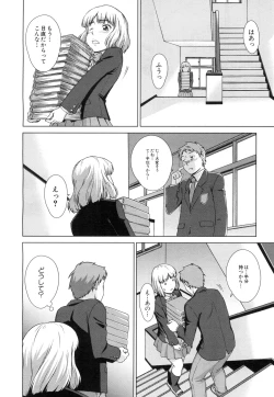 Page 168 of oshikake myhoney