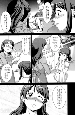 Page 30 of oshikake myhoney