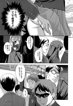 Page 3 of oshikake myhoney