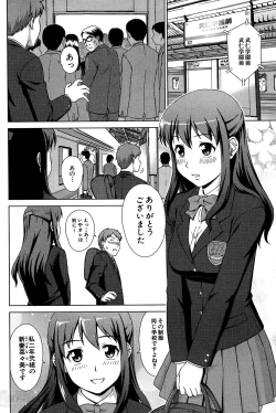 Page 4 of oshikake myhoney