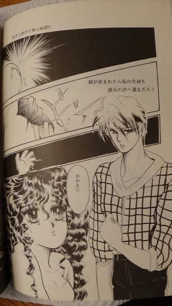 Page 12 of Leatheleum 3