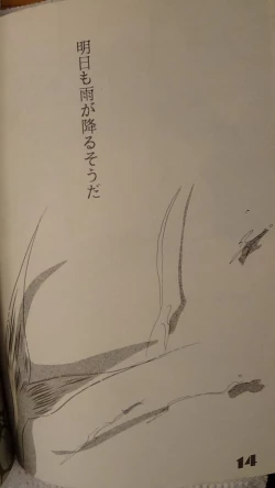 Page 14 of Leatheleum 3