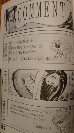 Page 37 of Leatheleum 3