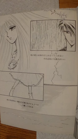 Page 5 of Leatheleum 3