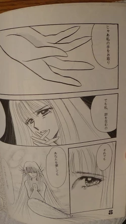 Page 8 of Leatheleum 3