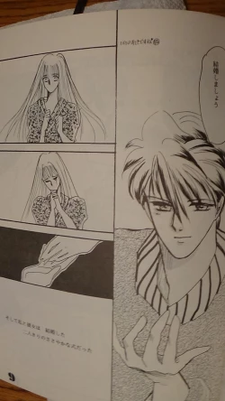 Page 9 of Leatheleum 3