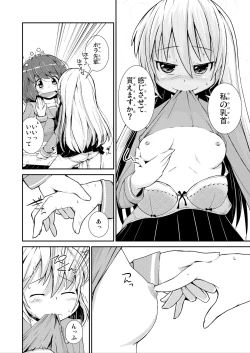 Page 34 of Kyou kara, zutto, Senpai to Soushuuhen