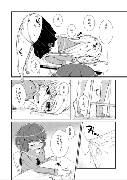 Page 36 of Kyou kara, zutto, Senpai to Soushuuhen