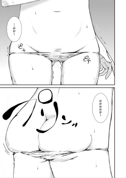 Page 53 of Kyou kara, zutto, Senpai to Soushuuhen