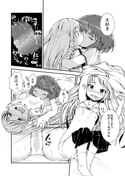 Page 75 of Kyou kara, zutto, Senpai to Soushuuhen