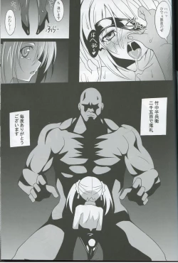 Page 16 of Datenshi X