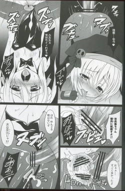 Page 26 of Datenshi X