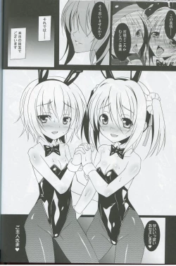 Page 29 of Datenshi X