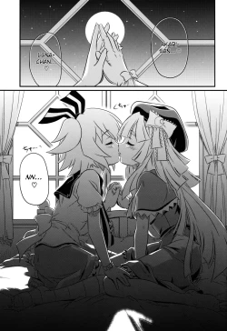 Page 3 of Taiyou to Siscon Moon