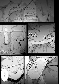 Page 2 of Kaeru-shiki Yokkyuu Seikatsu