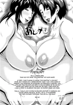 Page 203 of Koukan Musuko | Son Swapping