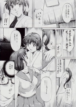 Page 10 of Ai & Mai