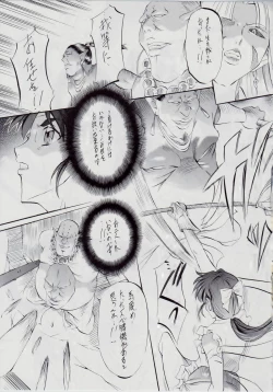 Page 135 of Ai & Mai