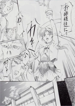 Page 137 of Ai & Mai