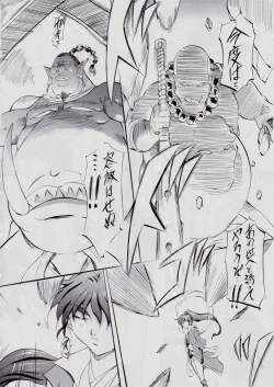 Page 150 of Ai & Mai