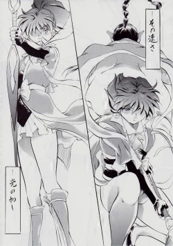 Page 154 of Ai & Mai