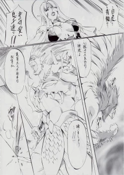 Page 156 of Ai & Mai