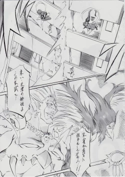 Page 157 of Ai & Mai