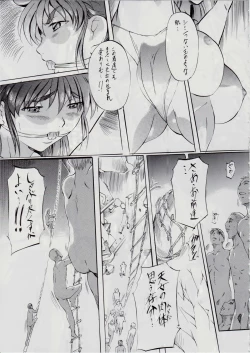 Page 90 of Ai & Mai