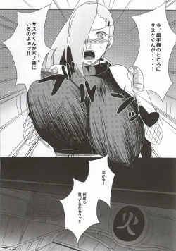 Page 92 of Shinobi no Kokoroe