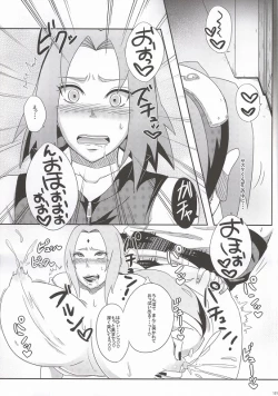 Page 98 of Shinobi no Kokoroe