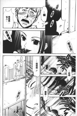 Page 126 of Shojo Robot | 少女機械人