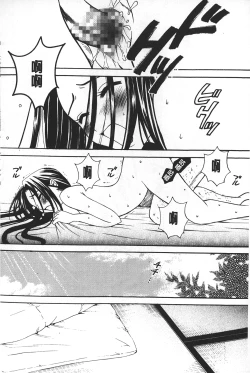 Page 166 of Shojo Robot | 少女機械人