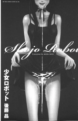 Page 2 of Shojo Robot | 少女機械人